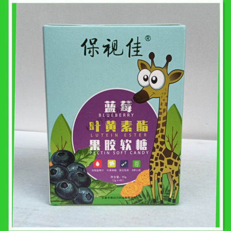 保视佳蓝莓叶黄素酯果胶软糖叶黄素 45