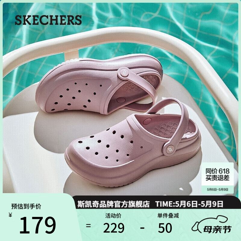 斯凯奇（Skechers）洞洞鞋女士夏季外穿包头泡泡鞋轻轻一脚蹬凉拖鞋休闲沙滩鞋111514