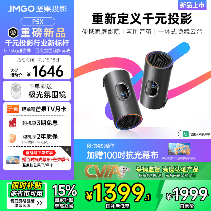 ��� ��Я��ͥӰԺ P5X