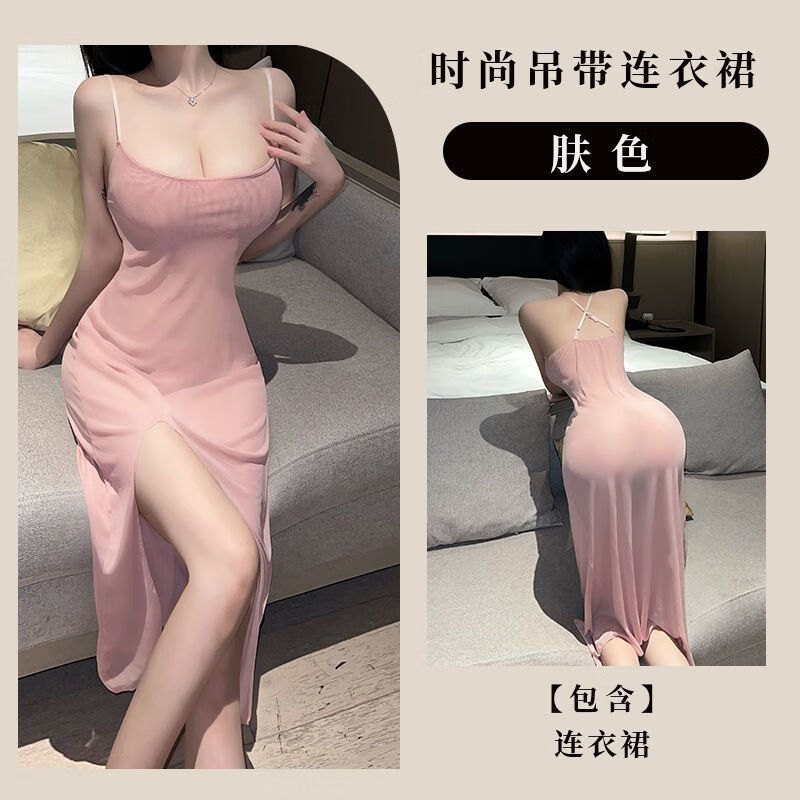 芳透御姐七夕后妈战袍包臀约会方便睡衣裙睡裙性感女睡衣小妈裙纯欲风 肤色（睡裙+T裤） 均码  80-150