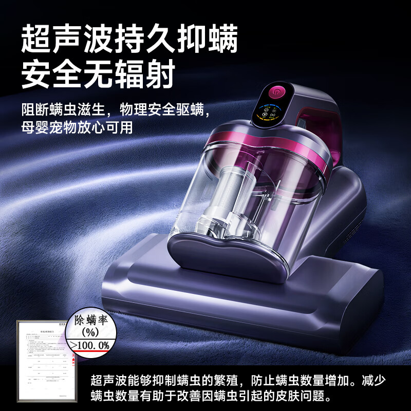 飒望德国除螨仪吸尘器三合一无线家用床上高温除螨杀菌紫外线吸尘器猫毛除螨虫神器大吸力紫外线机床用 【香槟金】超声波除螨+UV紫外线杀菌+双杯尘螨分离 【全网热销10W+】