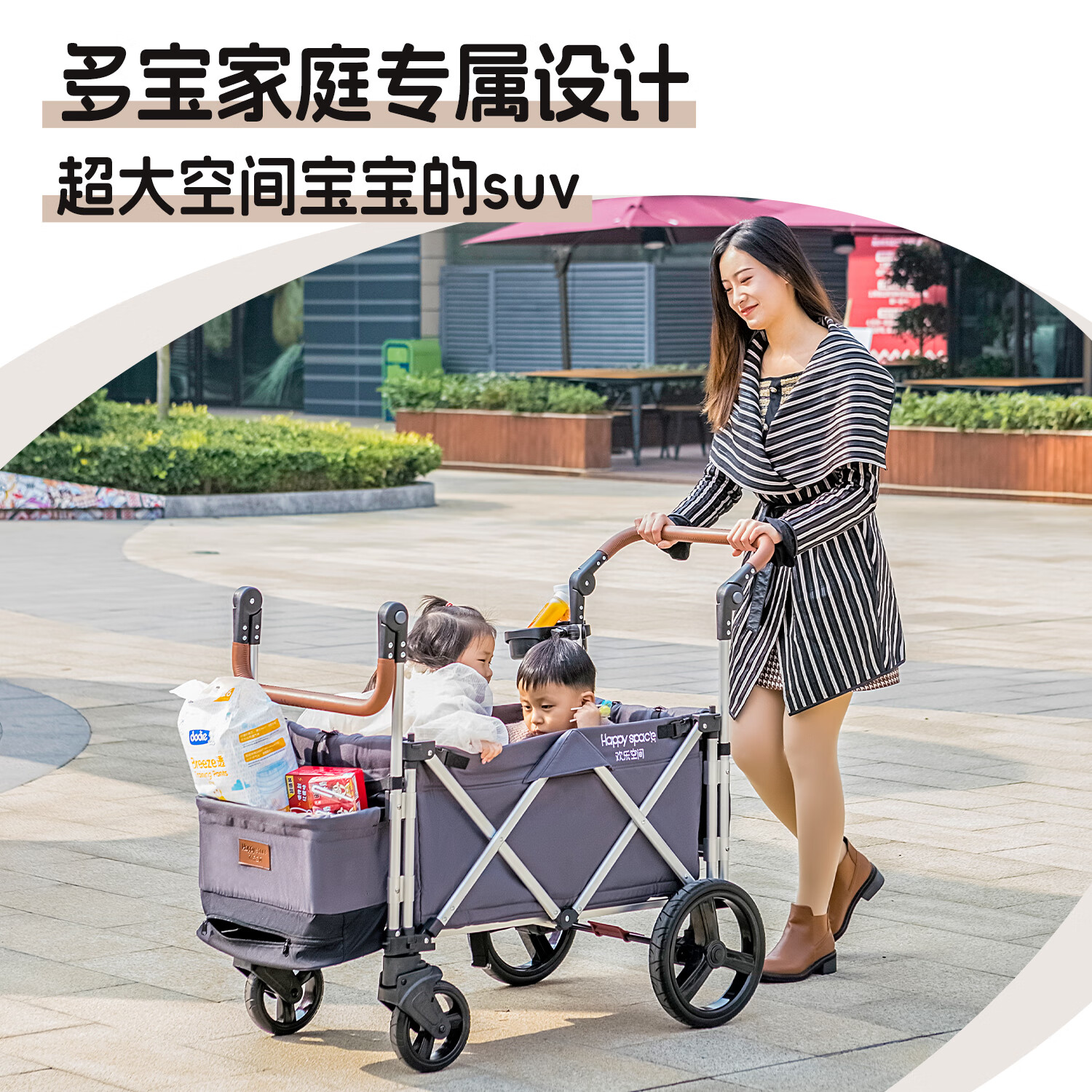 欢乐空间双胞胎婴儿车儿童推车露营车遛娃神器亲子0-6岁可坐可躺幼儿园 蓝色