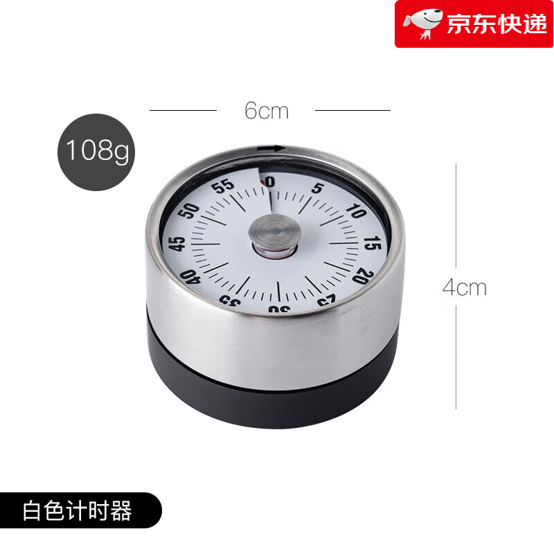 onlycook【新品】冰箱貼時間計時器磁吸定時器廚房機械時鐘鬧鐘鬧鈴提醒器 白色_單個