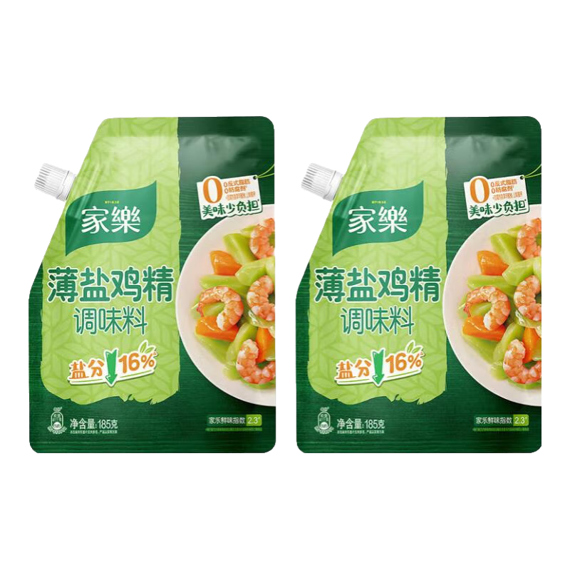 ���� ���μ�����ζ�� 185��*2 �������������������ζ�� 19.9Ԫ(����ȯ)