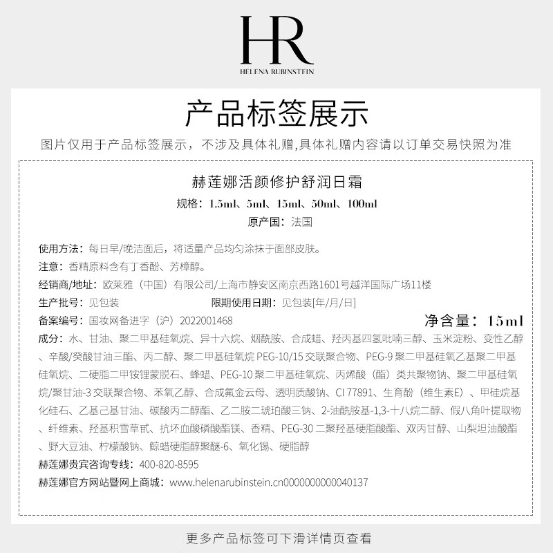 配图8