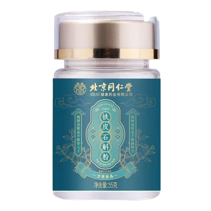 �޻ʱ���ͬ�������ڻ�ɽ��Ƥʯ���۷㶷��ɴ�����Ʒ������ĸ��55g 28.41Ԫ