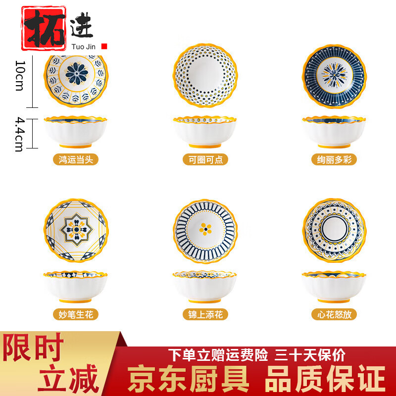 拓進(jìn)德國(guó)進(jìn)口品質(zhì)北歐陶瓷雙耳盤家用盛菜盤深盤蒸魚盤高顏值餐盤2023 荷意碟鴻運(yùn)當(dāng)頭 4英寸