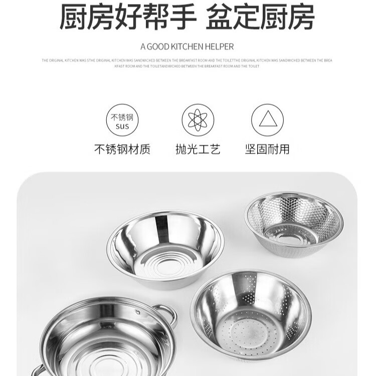 德铂 德铂汤蒸锅不锈钢多用双层蒸汤锅电磁炉明火通用 汤锅洗米筛组合四件套 26cm