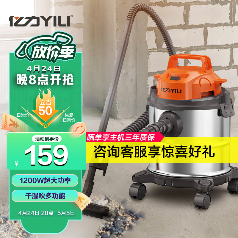 亲测曝光内情亿力YLW6341-10LM车载吸尘器怎么样好不好？使用三星期感受告知