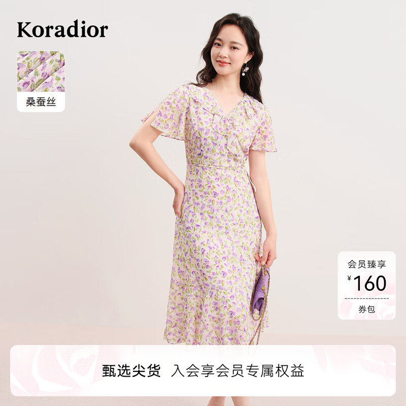 珂莱蒂尔【桑蚕丝】2025年夏季新款法式优雅茶歇裙女碎花连衣裙 淡橙黄色 S