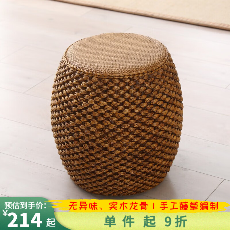 昊燁藤編鼓凳仿古中式實(shí)木客廳茶幾圓桌凳化妝鼓墩換鞋坐墩古箏矮凳 深色（坐面30，高42）