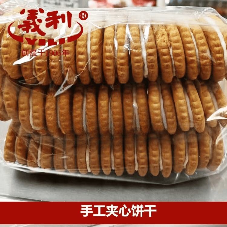 北京稻香村义利手工夹心饼干280g北京美食新品北京点心糕点茶点38 约280g