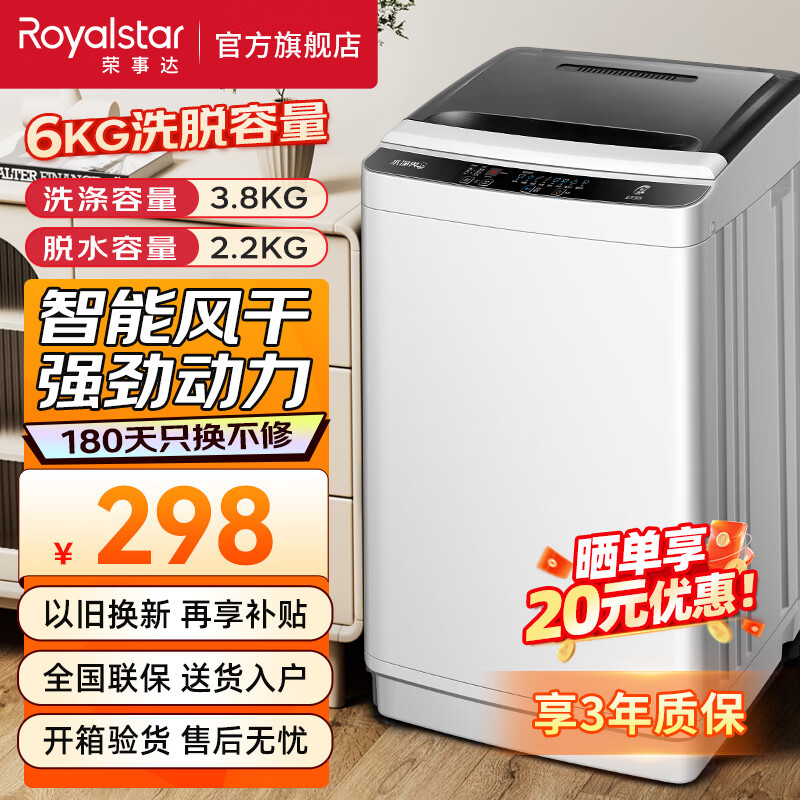 ���´� ȫ�Զ�����ϴ�»� 6.0KG