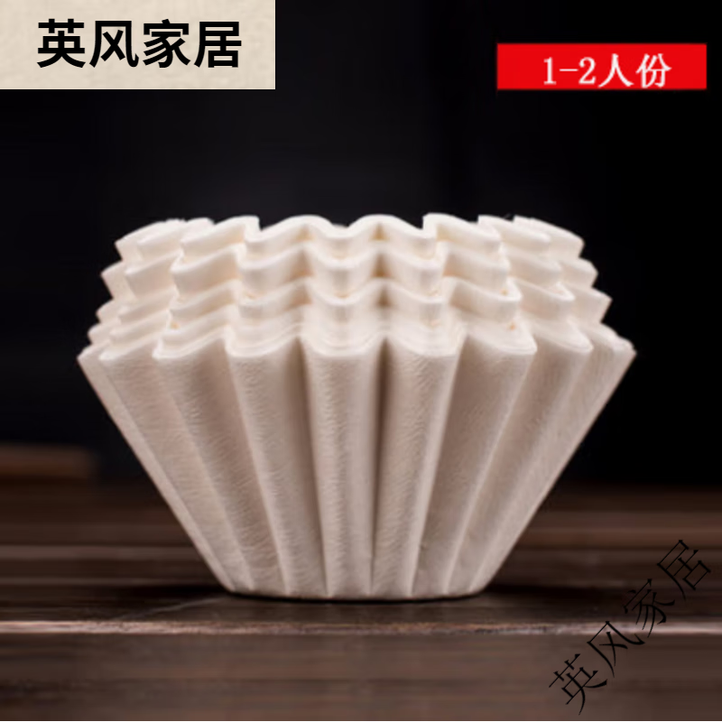 帝國（Diguo）帝國咖啡壺過(guò)濾手沖濾紙平底波紋蛋糕杯V02過(guò)濾紙滴漏式50張 1-2人份(小號)