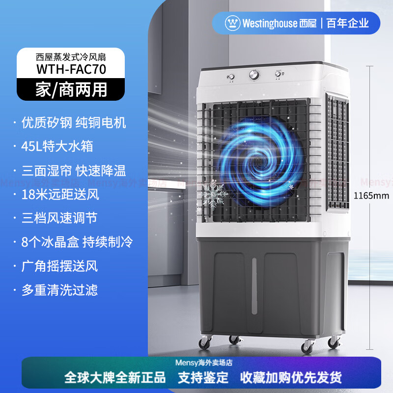 ݣWestinghouseյȹҵƶȼˮ2025¿ 18Զ捷+ʪ+ͭ+ٵ+2639Ԫ