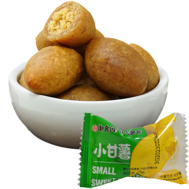御食園北京特產小甘薯紅薯干小紫薯地瓜干番薯干開袋即食零食小吃 小甘薯250克