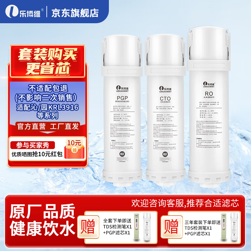 �ֲ�ά��������԰С�׾���ˮ����оСˮ��KRL3916/3913/5006/5003ȫ����о���Ϸ���͸Ĥ ��԰��ˮ��KRL3913��о ������װ��о3PGP+3CTO+1RO��PGPһֻ445Ԫ