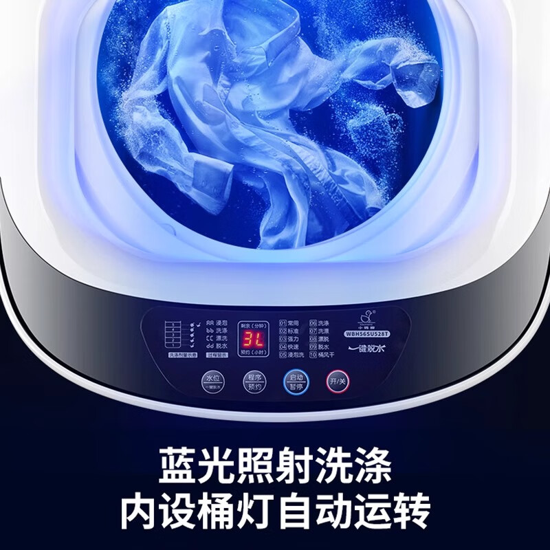 小鸭（XIAOYA）5.5公斤智能烘干洗脱一体全自动洗衣机小型母婴宝宝专用家用宠物宿舍全新升级蓝光洗护迷你洗衣机 5.6kg粉+烘干一体+蓝光杀菌 波轮