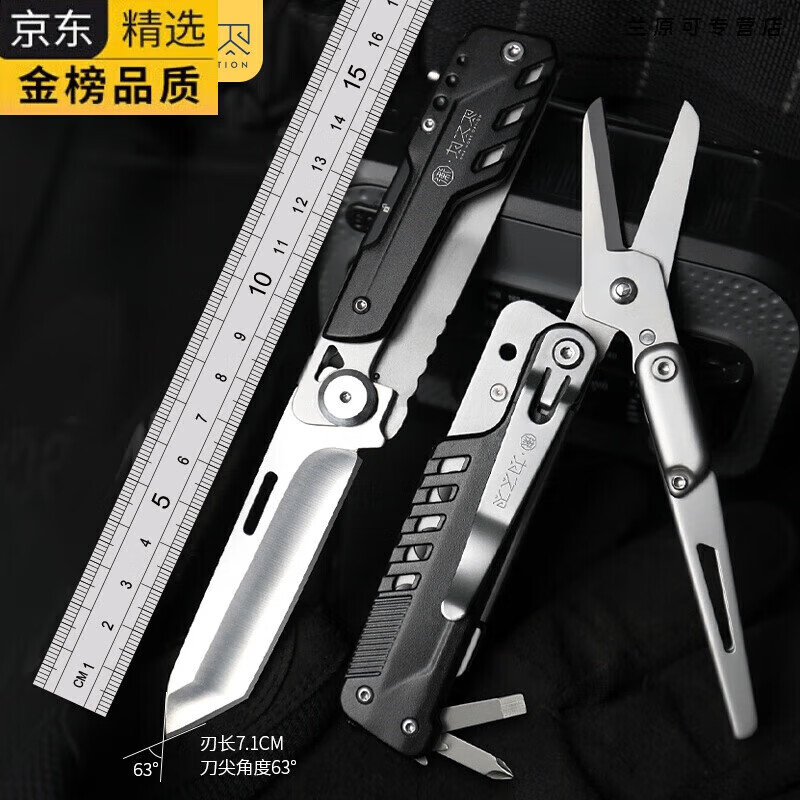 文化用品 > 其他文化用品户外多功能折叠刀高硬度应急防灾露营剪刀瑞士军刀2024新款匕首匕首 平刃款-标配