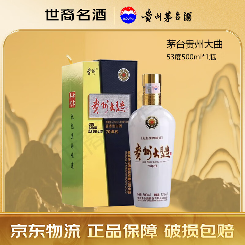 ���ݴ��� �����Ͱ׾� 53�� 500mL