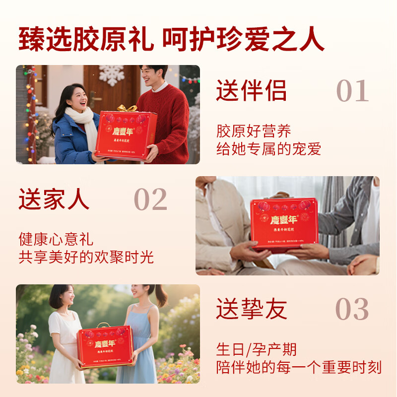 庆丰年燕麦牛奶鲜炖即食花胶鱼胶孕妇滋补营养代餐早餐女性产后月子礼盒 燕麦牛奶鲜炖花胶 11瓶*2箱