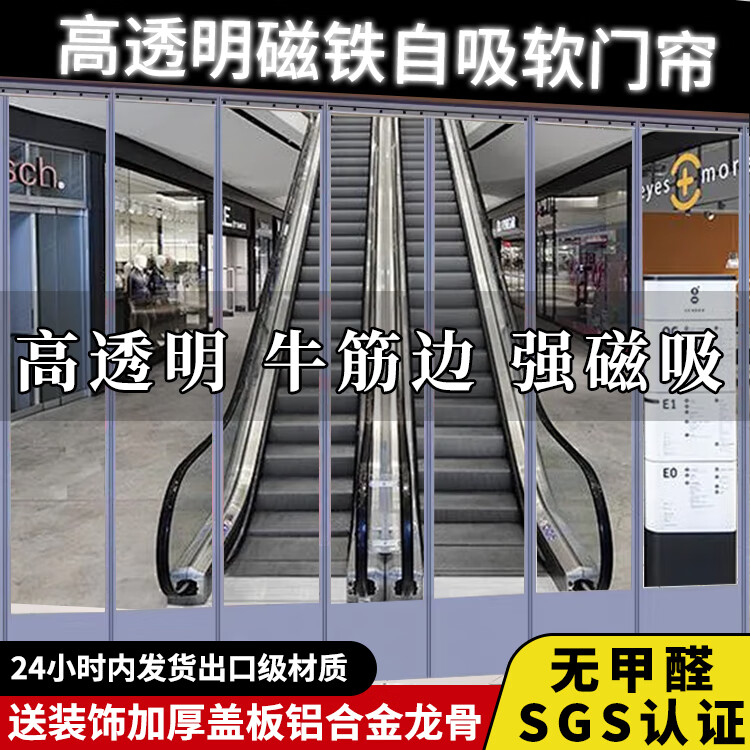 美千居磁铁自吸软门帘pvc透明挡风空调门帘四季通用超市商场牛筋边门帘 新款牛筋边棕色2.5mm厚带配重 宽0.5米×高2.4米/1片