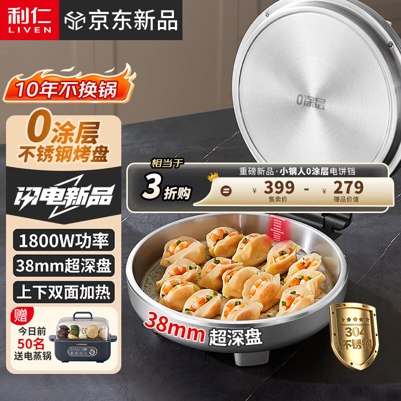 ���� ���������� LR-B3097 38mm��1800W