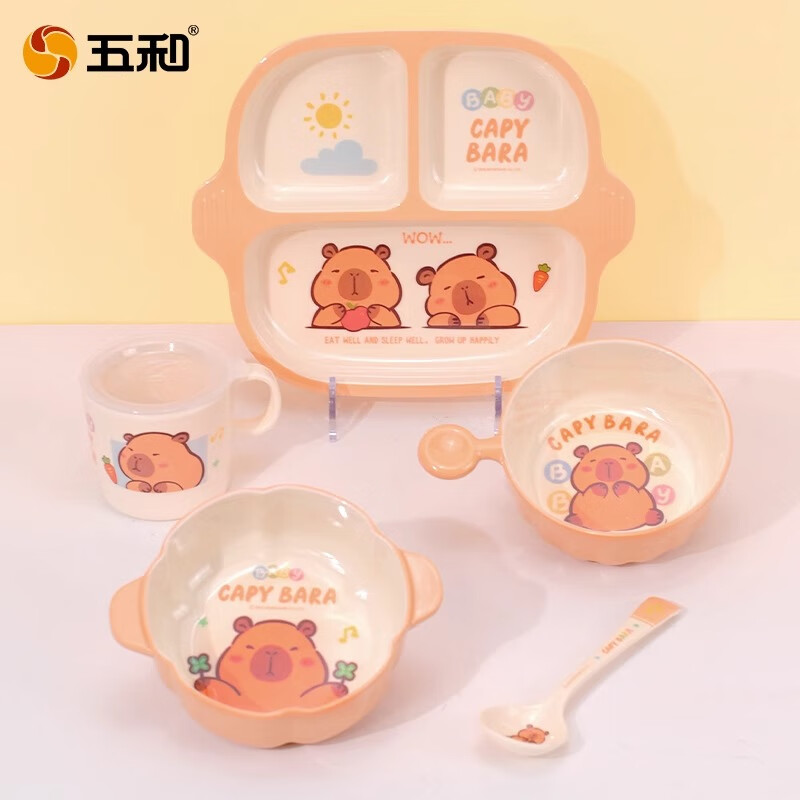 五和(WUHE)卡皮巴拉儿童餐具宝宝辅食碗可爱卡通耐摔防烫吃饭专用碗套装 卡皮巴拉双耳三格餐盘送勺子