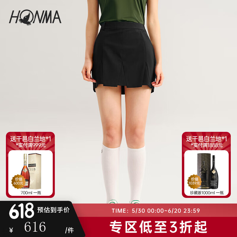 HONMA【專業(yè)高爾夫】高爾夫短裙夏季戶外出行運(yùn)動(dòng)半身裙女 黑色 S