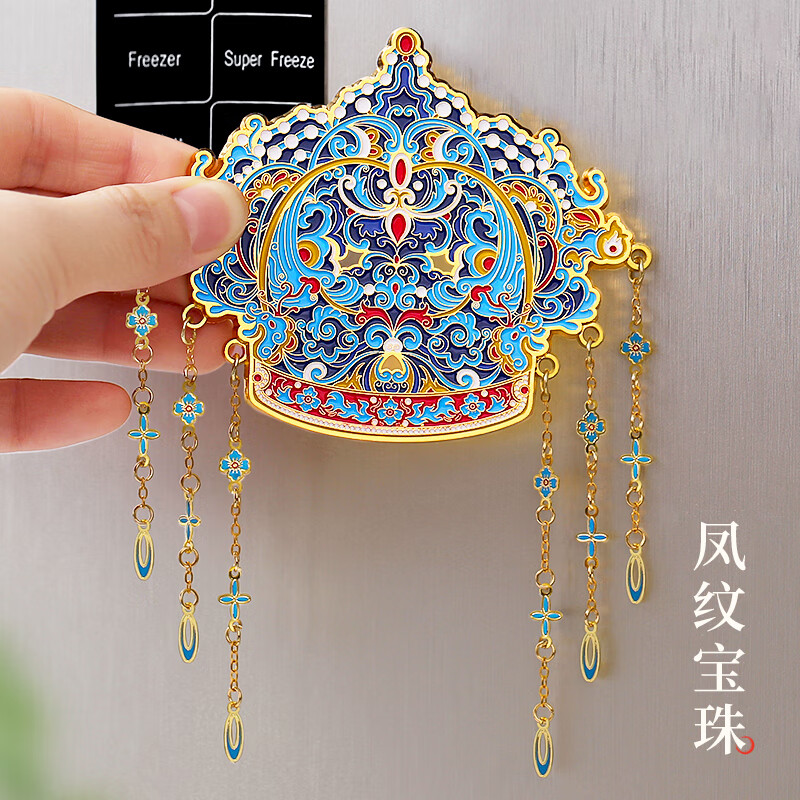 北京故宫博物馆文创金属凤冠冰箱贴定制西安南京院上海国博纪念品 宝相簪花冰箱贴卡纸装