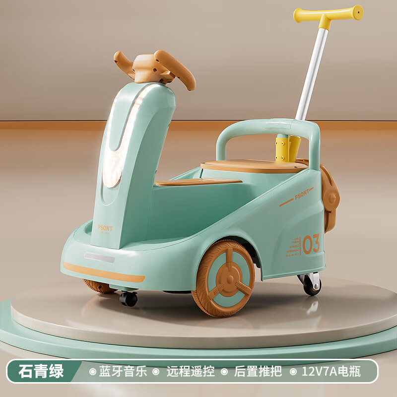 ZHIO新款儿童电动漂移平衡车可手推带遥控玩具车碰碰车 升级蓝黄色+12v7a电瓶+遥控自驾 京东折扣/优惠券