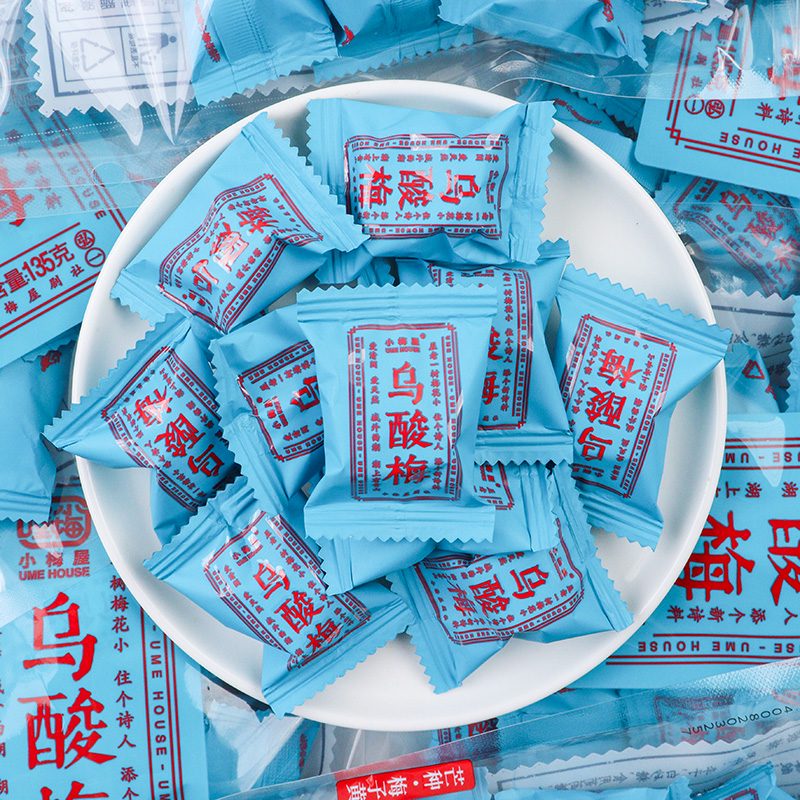 小梅屋2025新品烏酸梅135g獨(dú)立小包裝梅子休閑解饞聚餐方便攜帶蜜餞零食 烏酸梅135g*1袋