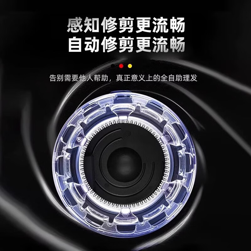 飒望德国理发器男士剃光头神器自助理发器理发店专用理发推剪成人刀头男士电动大功率剃须刀刮光头神器 鎏金色【理发三件套】 充插两用