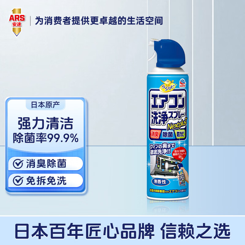 ���� ��ϴ�� 420ml