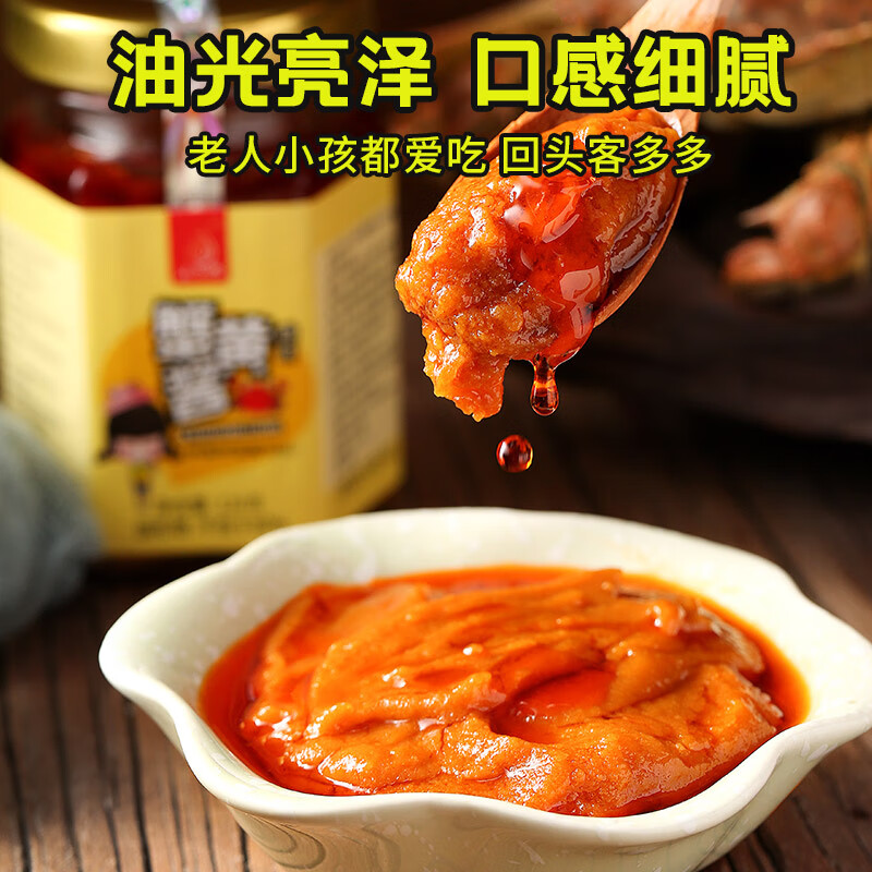 汇尔康原味蟹黄酱120gx2瓶 秃黄油拌面拌饭中西餐调味品原料