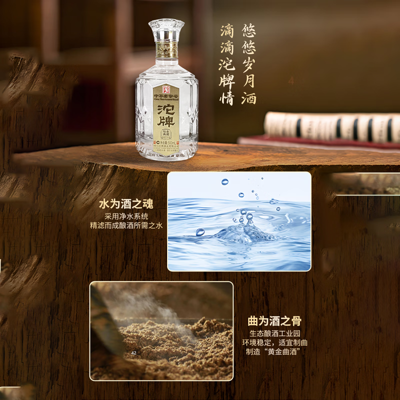 沱牌浓香型白酒 粮食酒 礼盒装白酒 送礼自饮酒新老版本随机发货 2025年 500mL 4瓶 42度铂金典藏