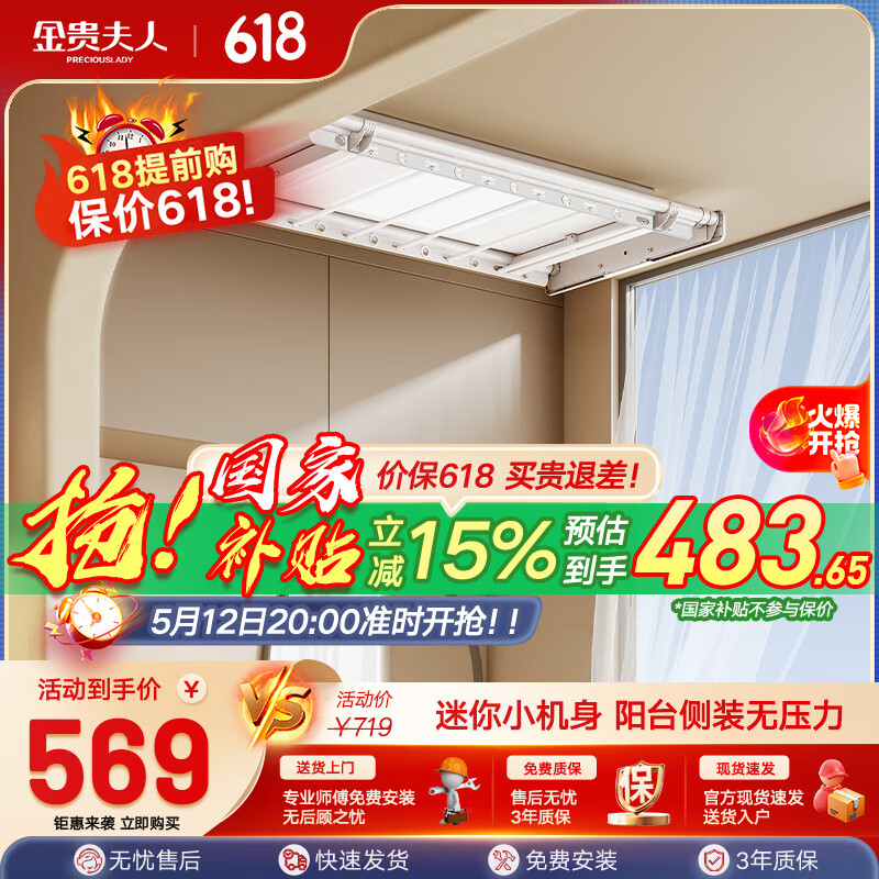 ������ �綯���¼� A3 ��ɫ