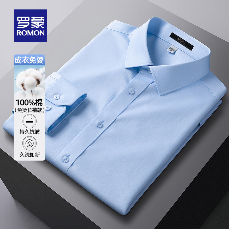 ���ڲ��������ɣ�ROMON��DP�������̳�����2025�����¿������״���ְҵ��װ������ 3C062999ǳ������� 45 (185/112A)(����200������)