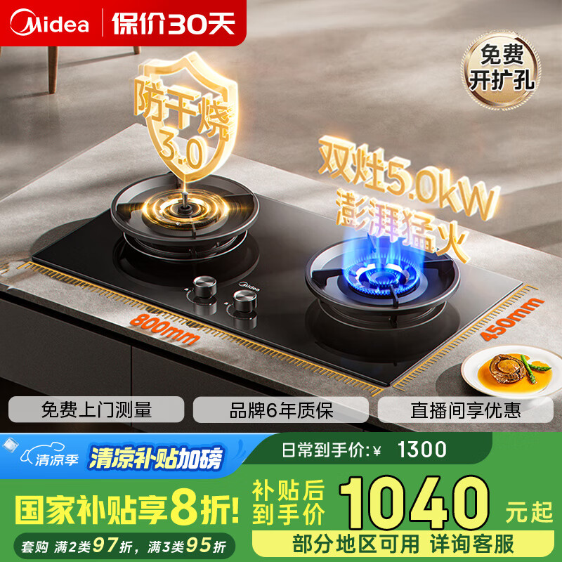 ���� ȼ���� Q518S-A 5.0kW