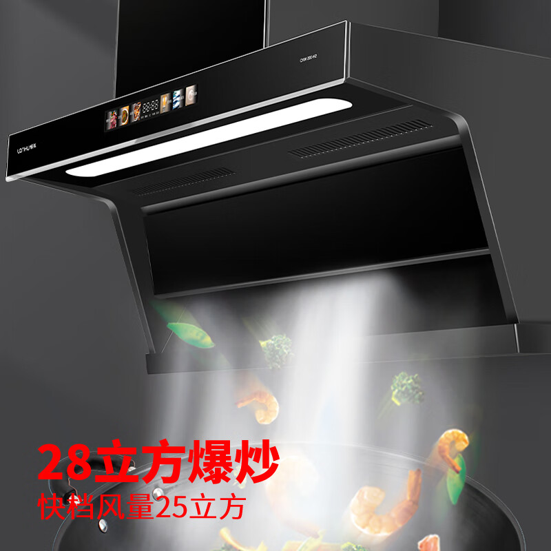 懒狐升级款顶侧双吸油烟机1200PA直流变频铜线电机28立方自清洗挥手感应