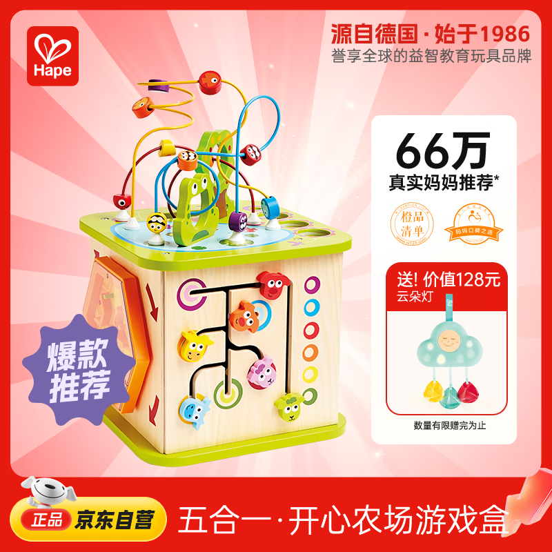 Hape(¹)ٱ俪ũϷŮE1810