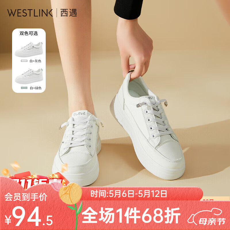 西遇休闲小白鞋女2025新款春夏季一脚蹬运动鞋厚底增高白色板鞋 白+灰色 (预售5月22日) 35