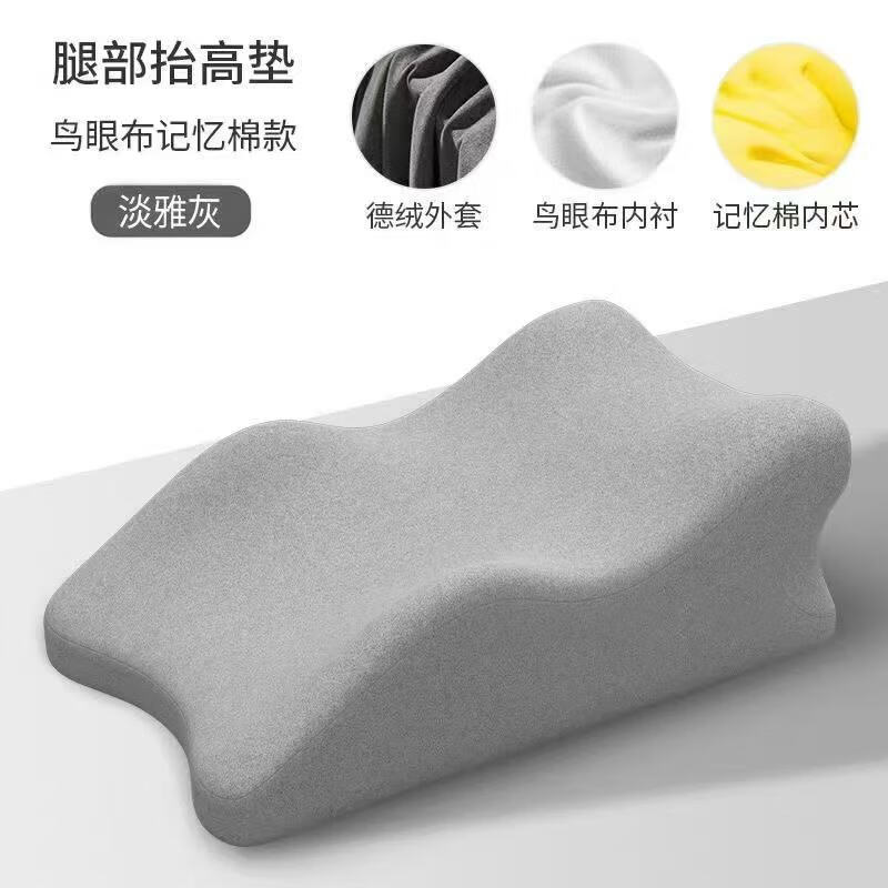 睡覺靜脈曲張墊腿枕墊腳枕下肢抬高墊墊腿墊墊腿神器大靠背墊 淺灰