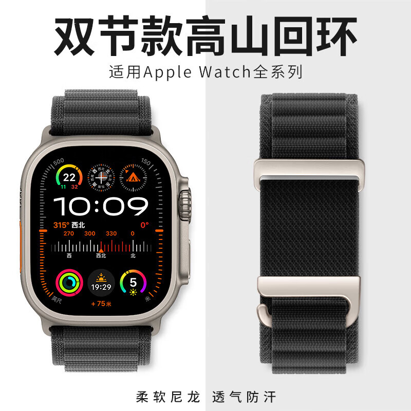 格汇品牌原装适用苹果iwatchs11表带高山回环applewatchultra3/2表带iwatch9/8/7手表替换带男女款腕带 黑色 适用49mm表盘【Ultra1/2/3】