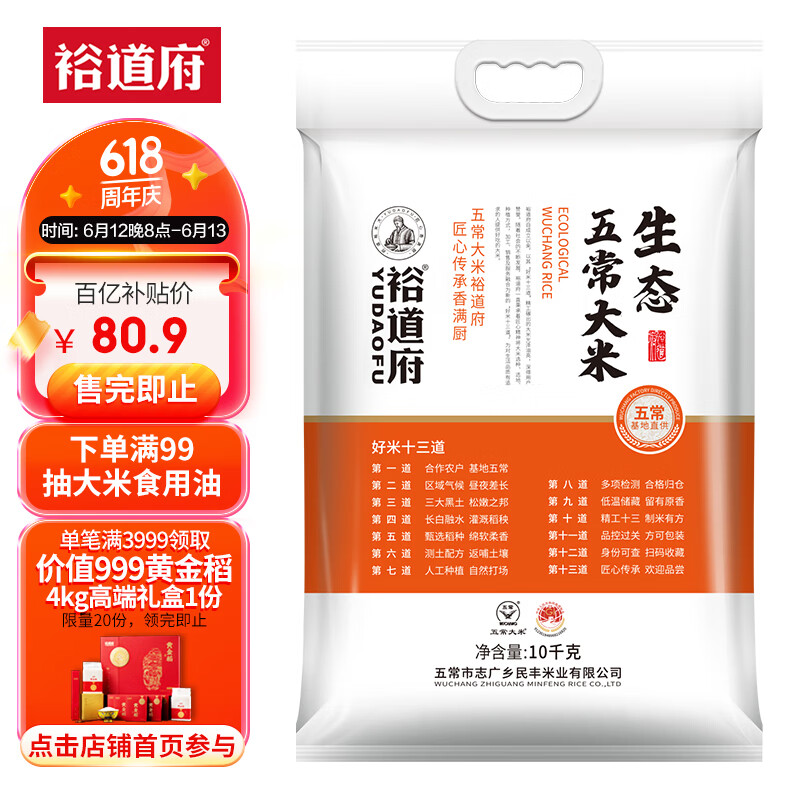 ԣ���� ԭ��������2�� ��̬�峣���� �������� 10kg *1��