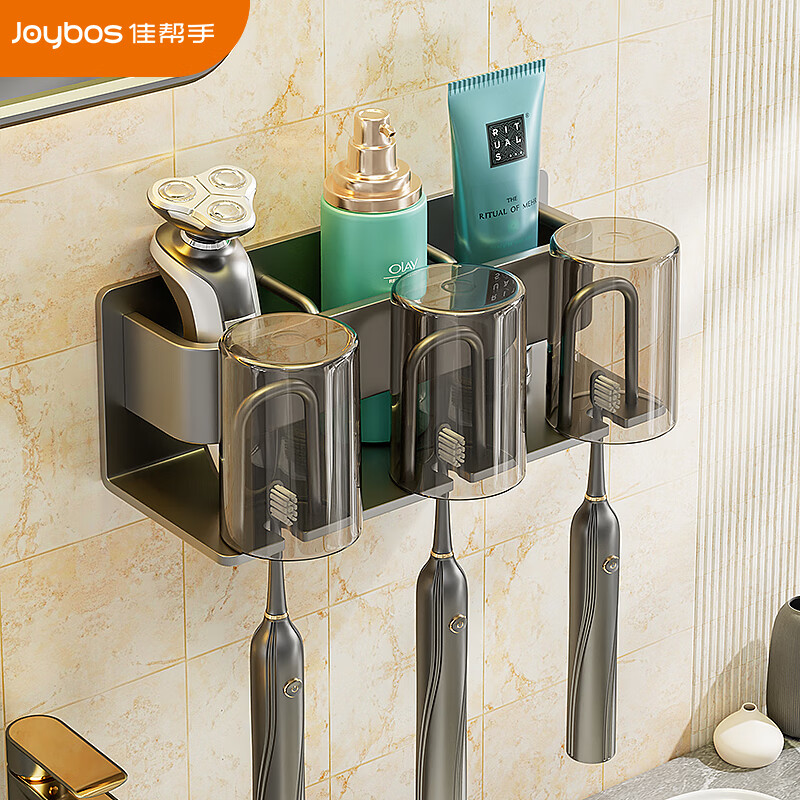 佳帮手牙刷杯置物架免打孔漱口杯壁挂式牙刷架置物架卫生间牙杯架 三杯