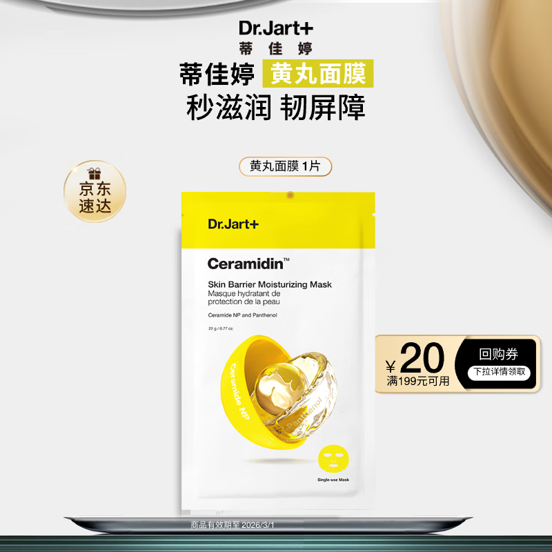 配图2