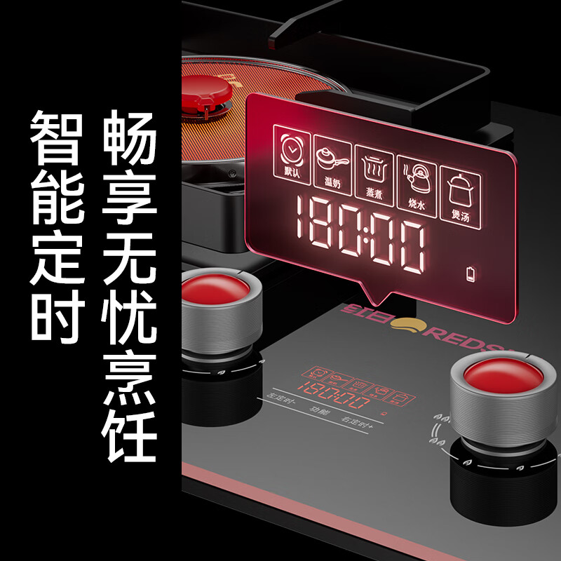 红日(RedSun)H1/H3小底壳免改孔家用独立记忆定时72%高热效率猛火聚能红外线灶具 72%高热效率独立记忆任意定时红外灶H3S 天然气