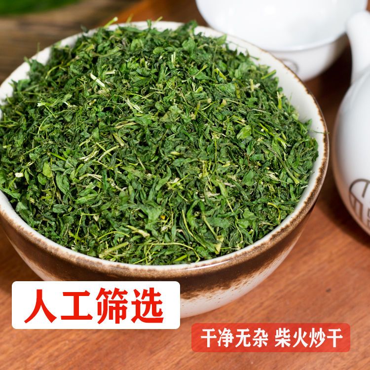 东居堂精选鸡骨草茶广西鸡骨草叶茶中草药藤茶凉茶叶子新货包邮 精选新货鸡骨草茶250g