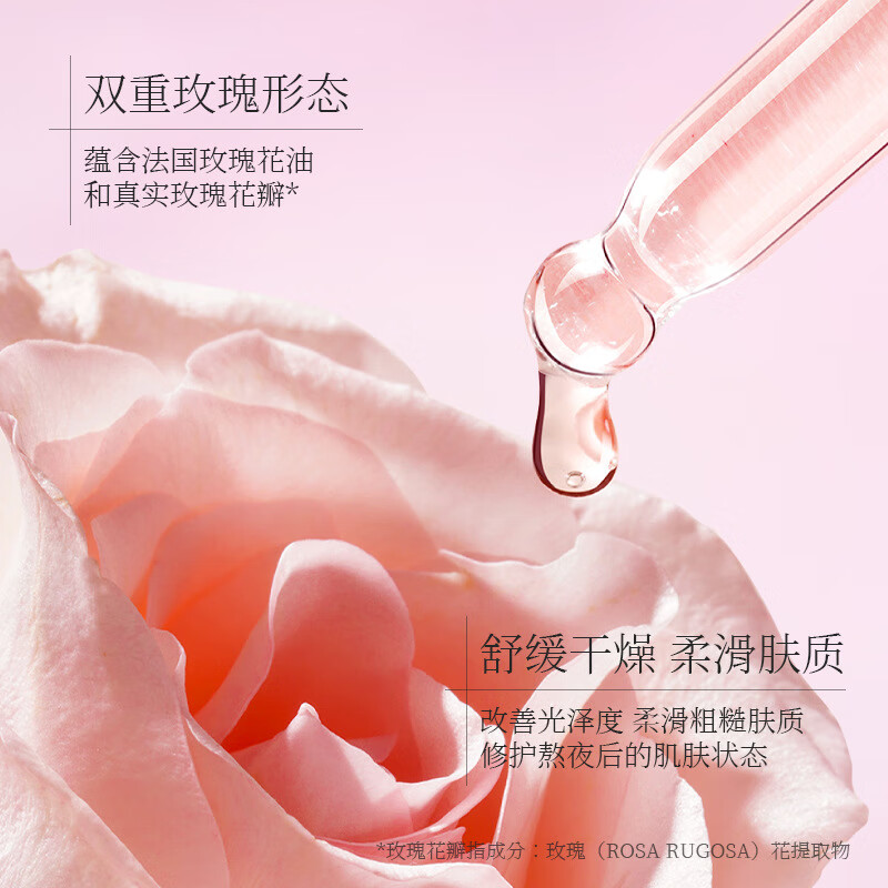WHSA120ml玫瑰花瓣涂抹面膜舒缓肌肤提亮肤色敏感肌护肤补水面膜男女 五瓶装120g